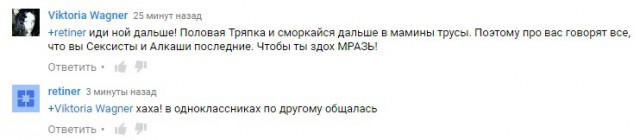 Им не прмывают мозги?