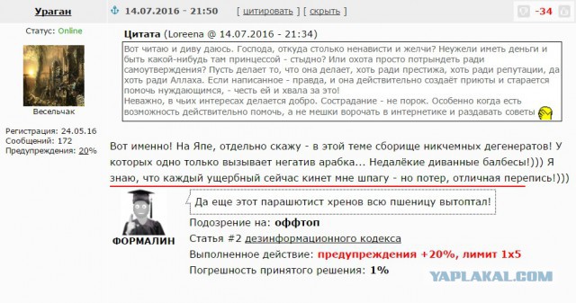 Эта принцесса Саудовской Аравии рушит все стереотипы о восточных женщинах!