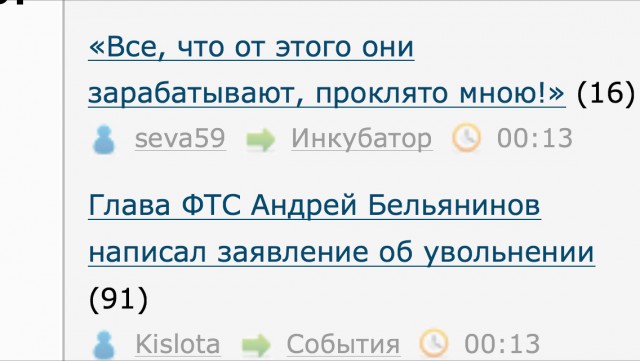 Глава ФТС Андрей Бельянинов написал заявление об увольнении