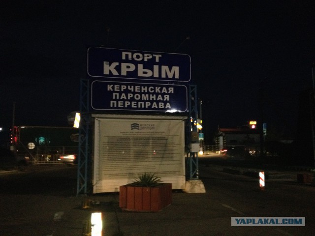 Просто фото из отпуска