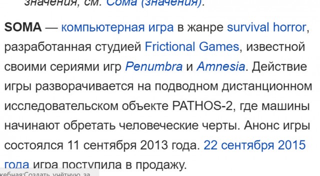 Квесты умерли?!
