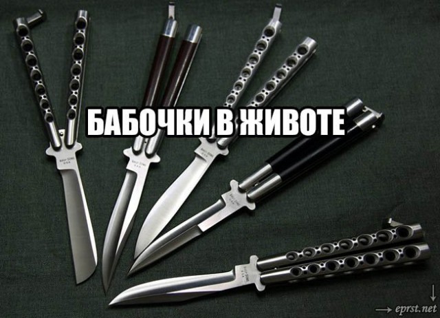 Четко и в точку