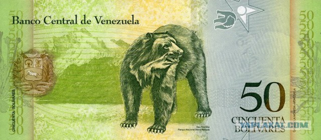 Самые красивые банкноты мира