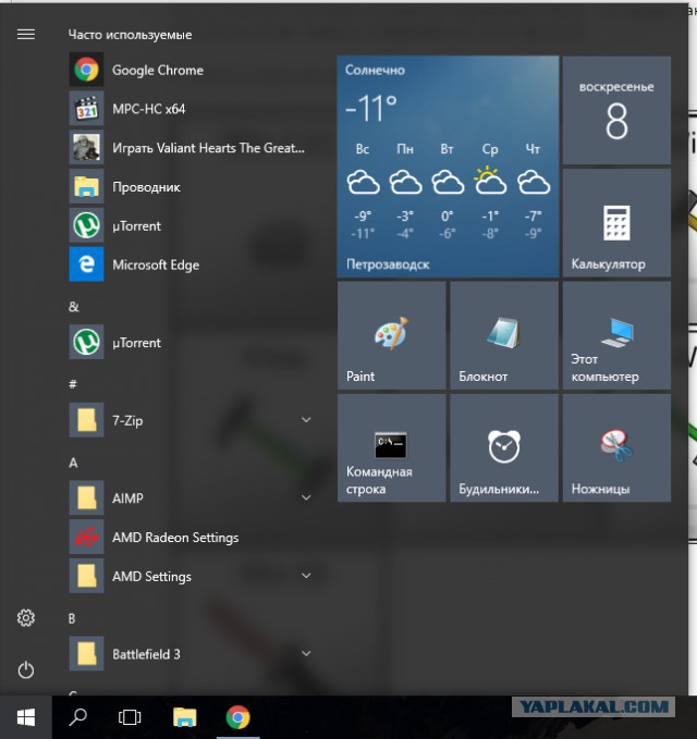 Pro windows