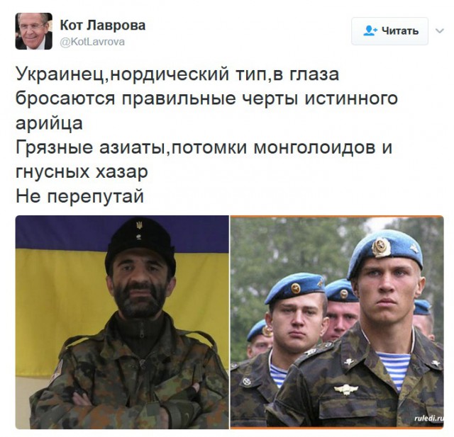 Политические комментарии и картинки из соцсетей