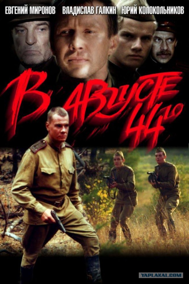 Достойное российское кино
