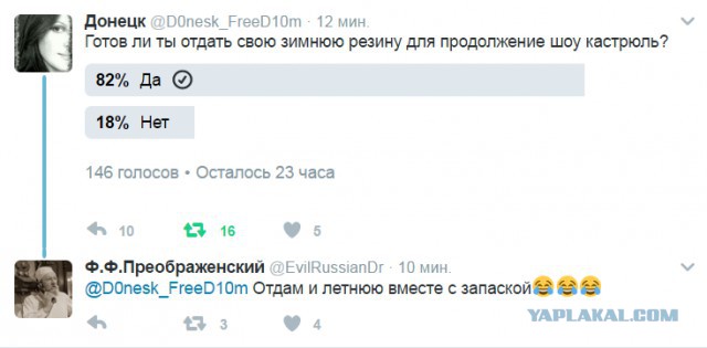 Смешные комментарии 26.02.2017