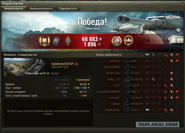 Wargaming 44