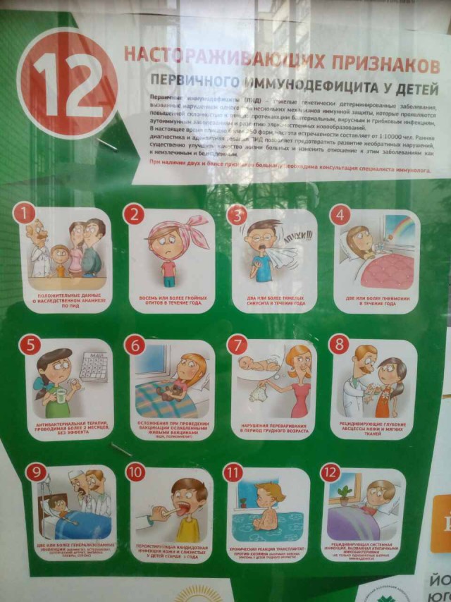 Генетические аномалии. Впечатлительным не смотреть!