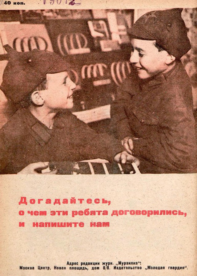 Интересные и редкие ретро-фотографии