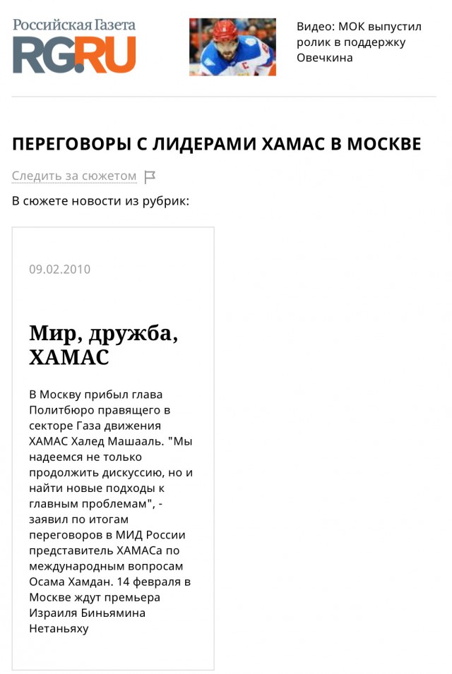 США атаковали крылатыми ракетами аэродром правительственных сил в Сирии