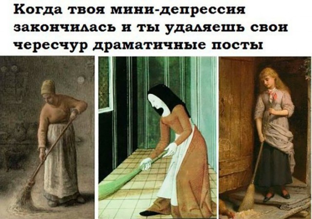 Подборка интересных и веселых картинок