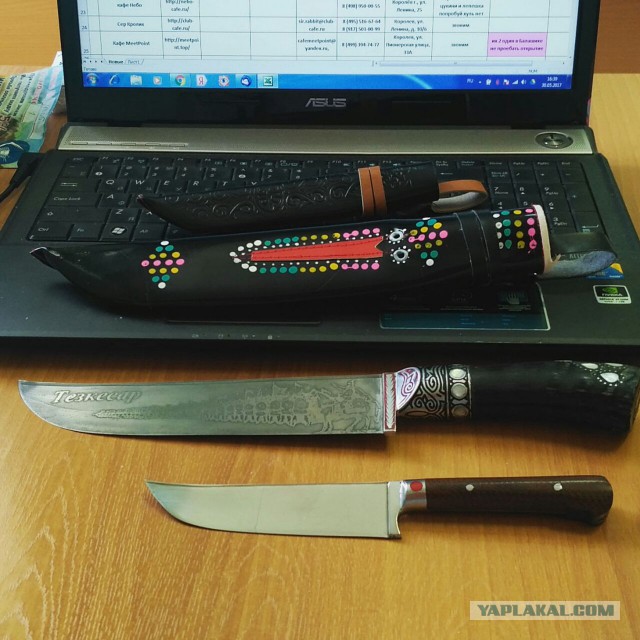 Продам Пчаки