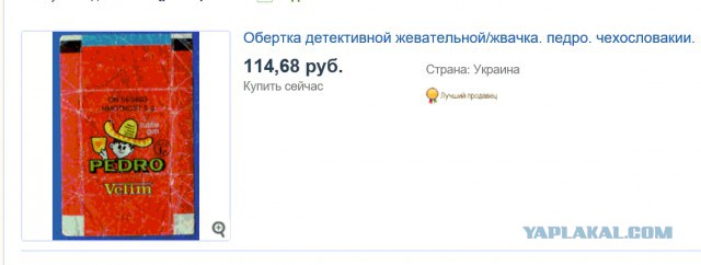 Союз офицеров Украины:  Если Эрдоган даст подлодки — перетопим всё российское в Чёрном море