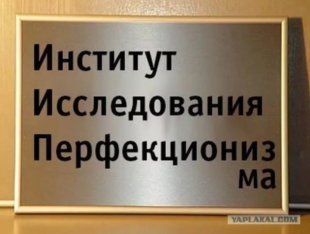 Почему перфекционисты такие?