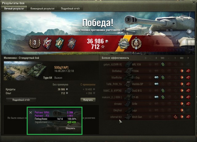 Wargaming 49