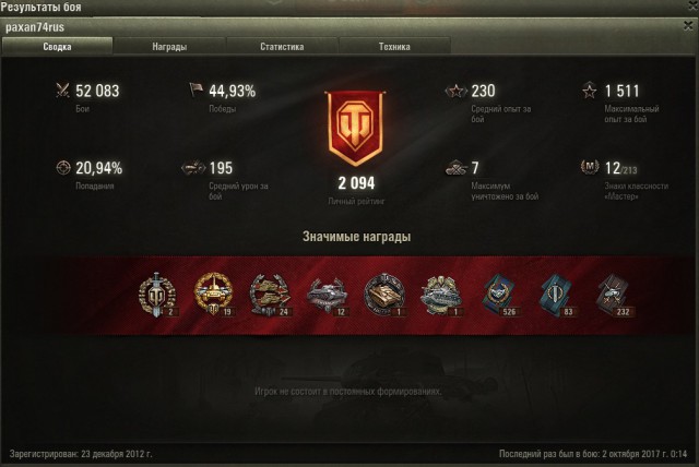 Wargaming 49