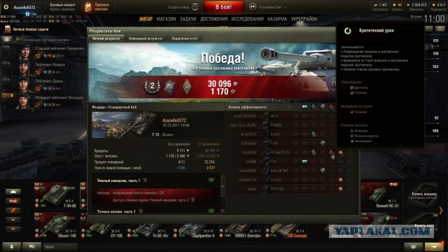 Wargaming 49