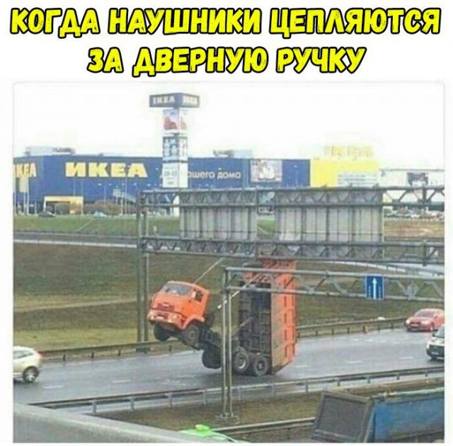 Приколы  в стиле "Когда..."