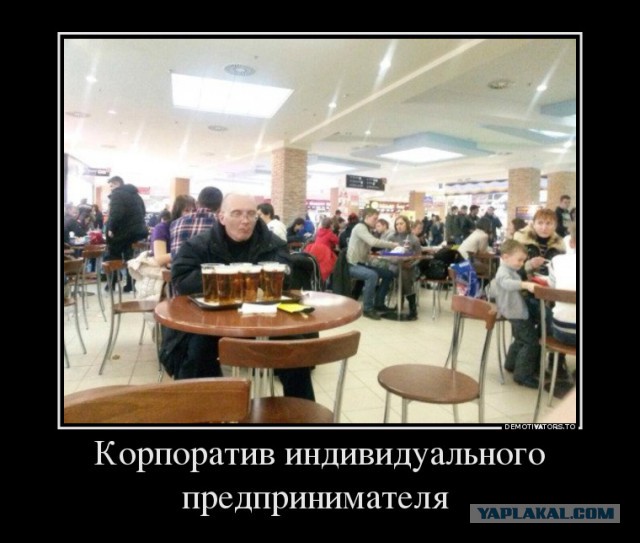 Почему я опасаюсь новогодних корпоративов
