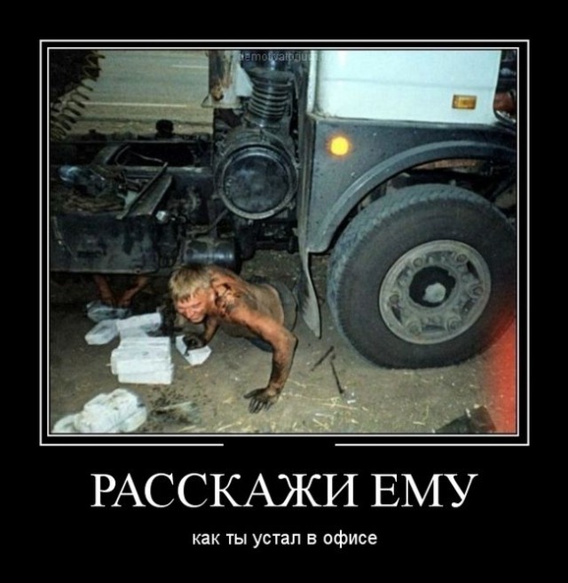 Картинки для настроения в пятницу.