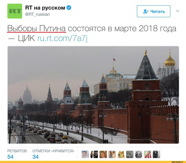 Путин подвел итоги "удачного" 2017 г.