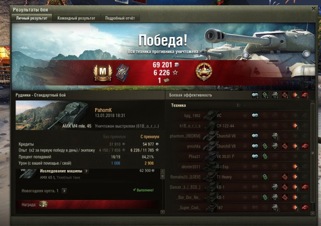Wargaming 51
