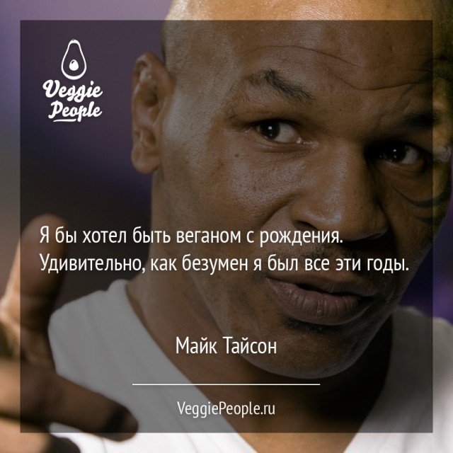 Звезданутые защитники животных