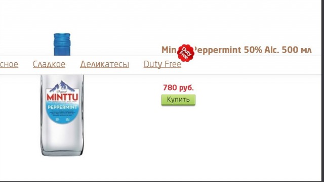 Россияне массово ездят за продуктами в Финляндию