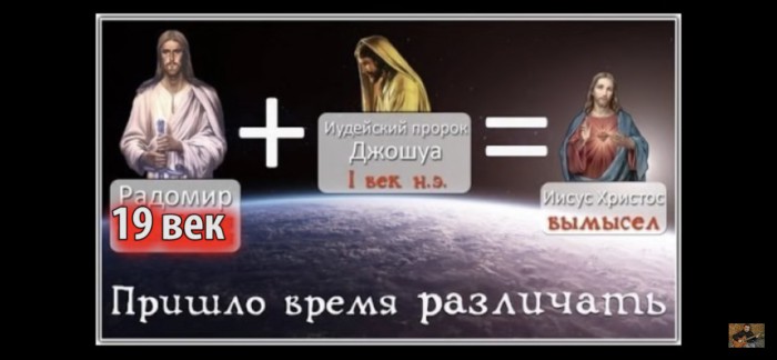 Патриарх Кирилл негодует! Он рассказал о распространении язычества среди спортсменов и бойцов спецназа