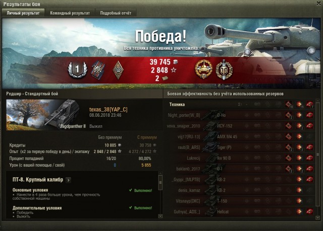 Wargaming 53
