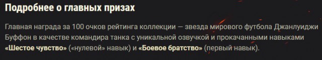 Wargaming 53