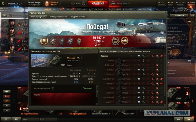 Wargaming 54