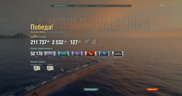 World of Warships - 5