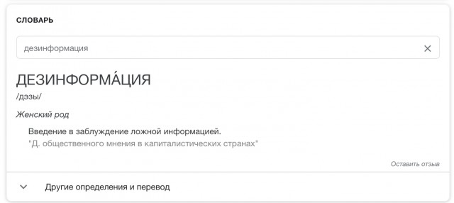 Настоящий Чепига совсем не похож на Боширова