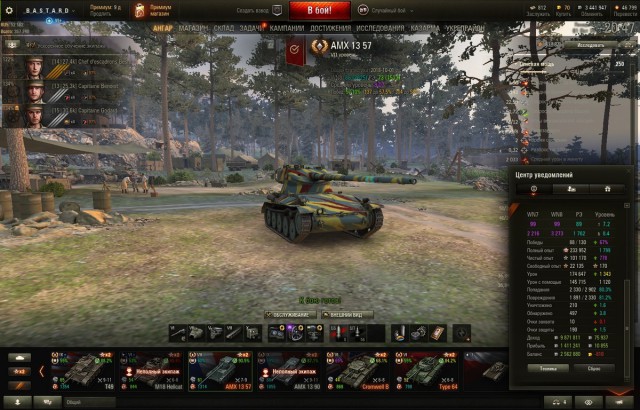 Wargaming 54
