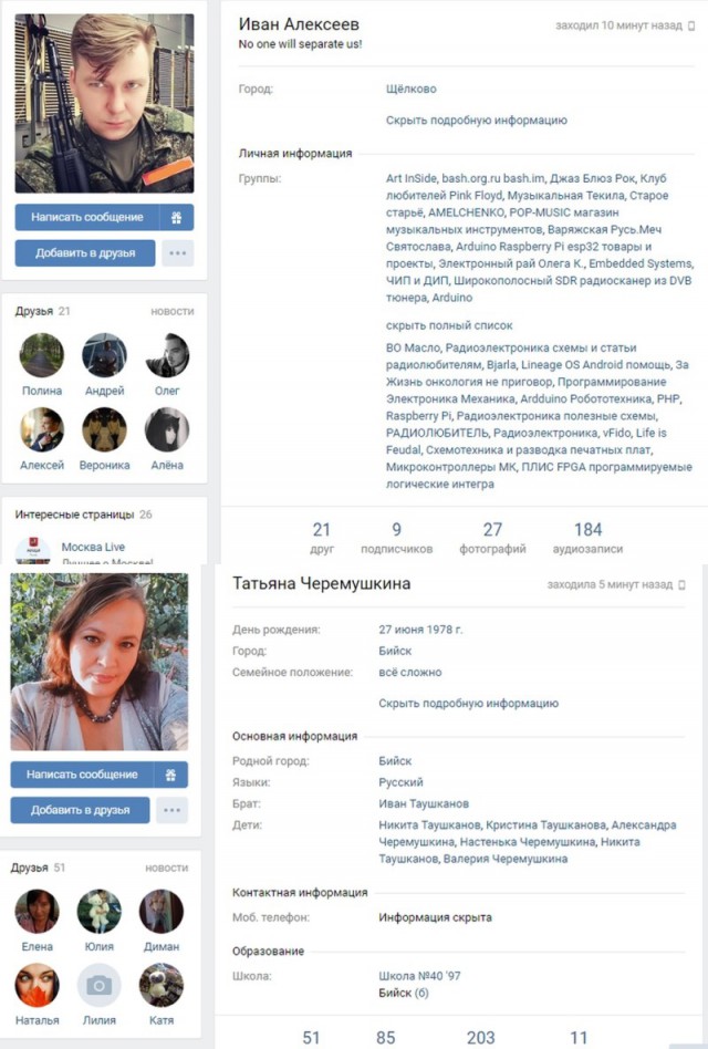 Вопрос к ЯПу. Оказывался ли кто из вас в чужом городе без средств?
