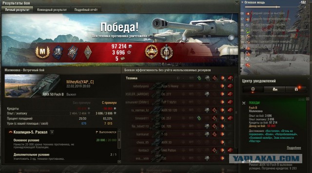 Wargaming 56
