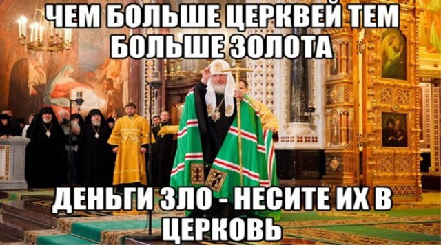 Патриарх Кирилл рассчитал, как увеличится население России при отказе от абортов