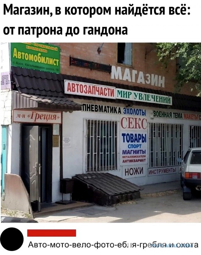 Одиночество в сети