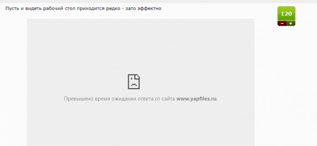 Я тоже хочу такие обои на комп