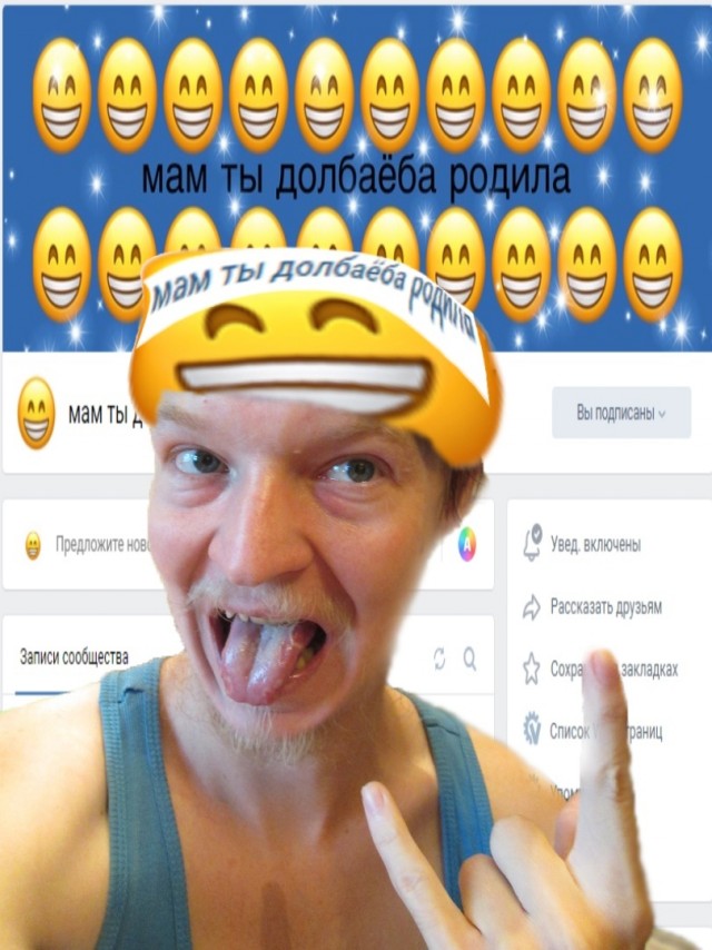 Скотсети и прочие интернеты 06.12.19