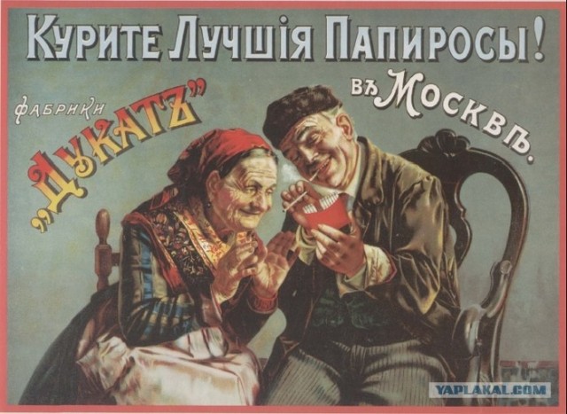 MCDonald's придумали русские