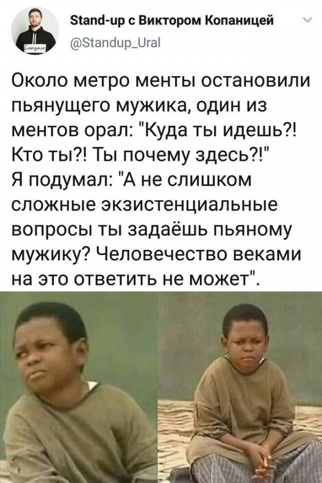 Моральный вандализм