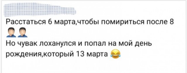 Топ подарков к 8 Марта, которые она никогда не забудет