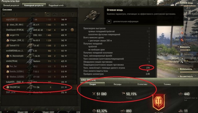 Wargaming 58