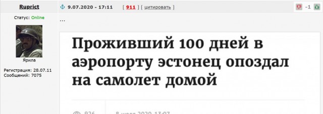 Юмор из соцсетей