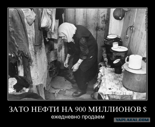 К чему привел распад СССР
