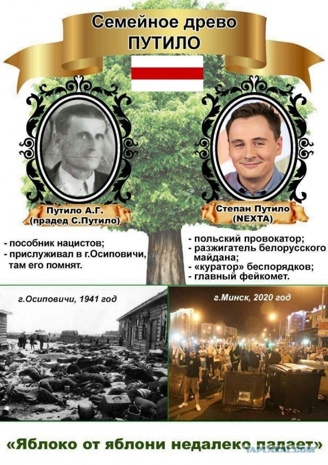 И до нас добрались