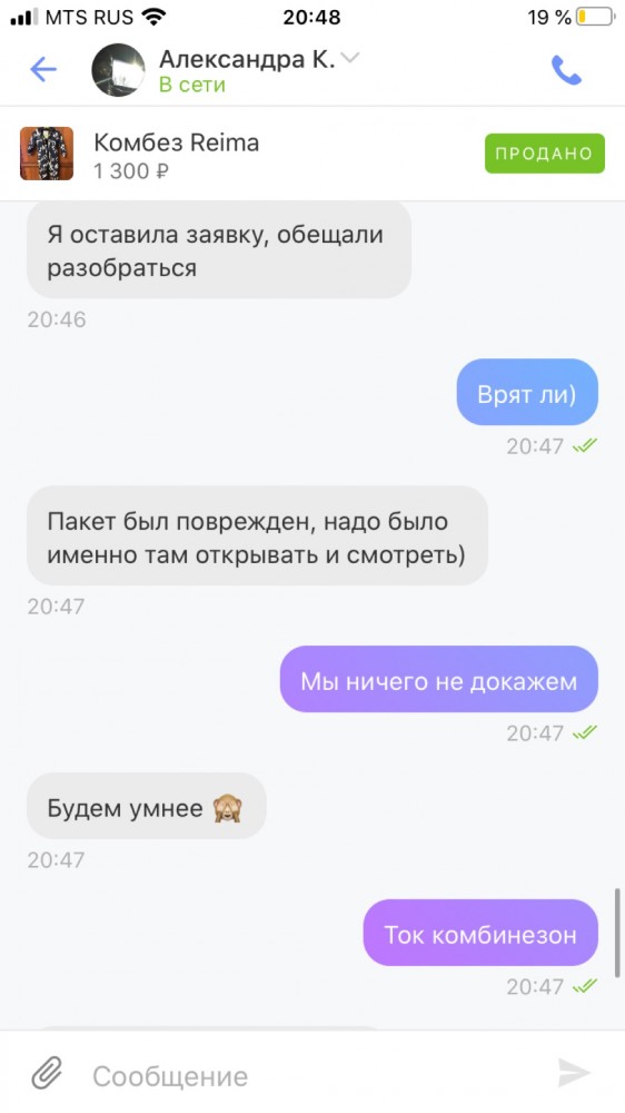 Чем привлекают женщин толстяки?